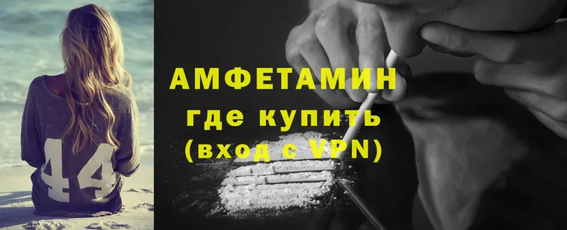 где купить наркоту  Кашира  Amphetamine VHQ 