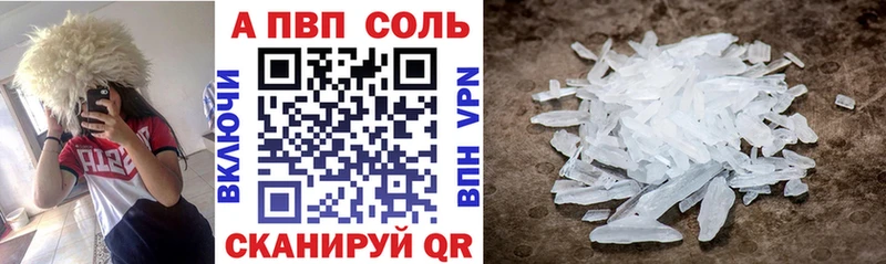 мега ссылка Кашира APVP СК КРИС закладка
