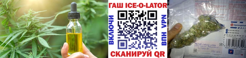 закладка  Кашира  Печенье с ТГК марихуана 