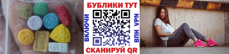 ЭКСТАЗИ таблы  Кашира 