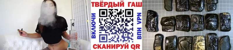 Гашиш Ice-O-Lator  Кашира 