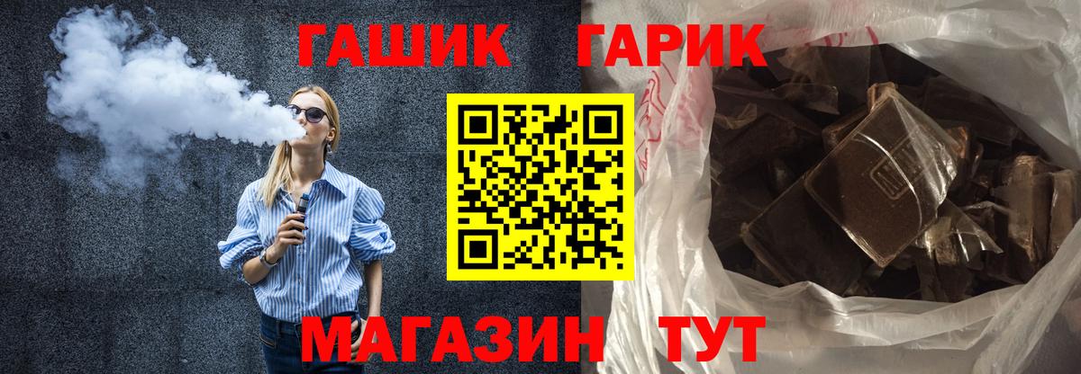 ГАШ индика сатива  Вход с VPN  где купить наркоту  ГАШ Изолятор  Кашира 