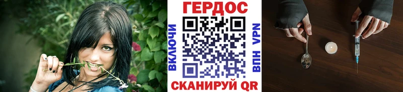 ГЕРОИН герыч  Кашира 