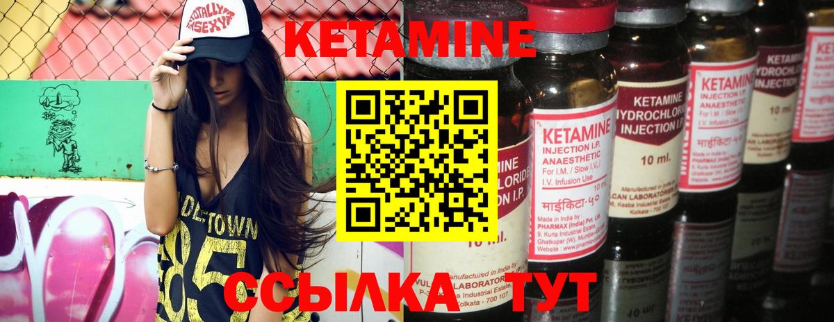 Кашира  Кетамин ketamine  Вход с VPN  КЕТАМИН ketamine 