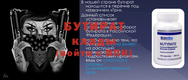 СК Новозыбков