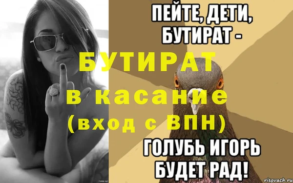 мескалин Нягань