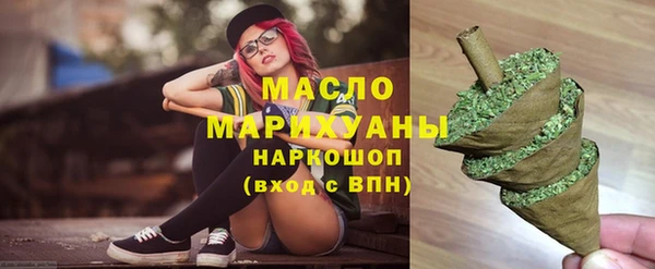 мескалин Нягань