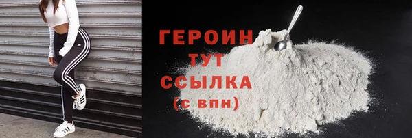 гашик Новодвинск