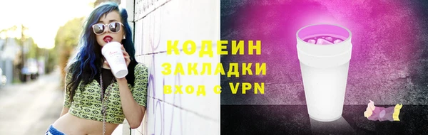 меф Новокубанск