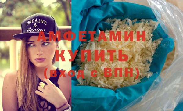 меф Новокубанск