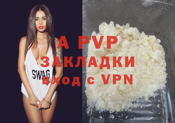 меф Новокубанск