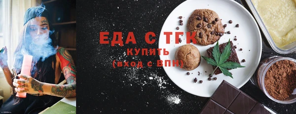 меф Новокубанск