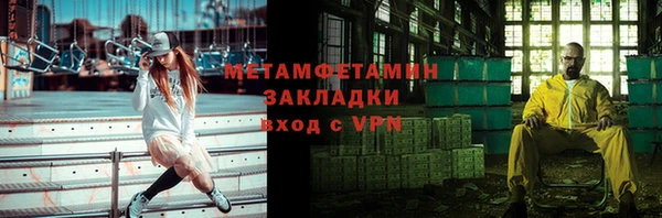 меф Новокубанск
