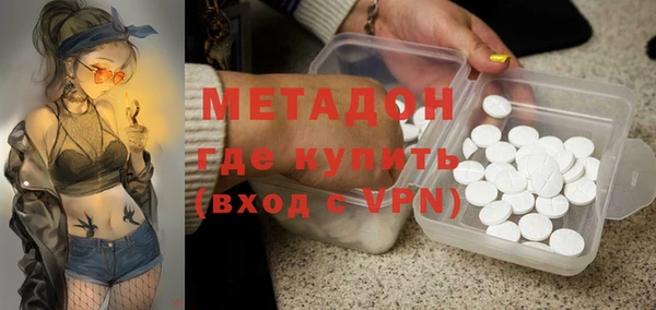 гашик Новодвинск