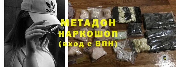 гашик Новодвинск