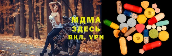 гашик Новодвинск