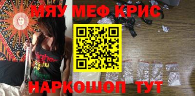 мескалин Гусиноозёрск
