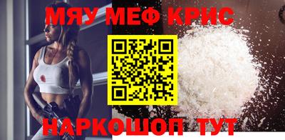 альфа пвп VHQ Гусев