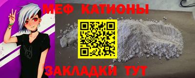 мескалин Гусиноозёрск