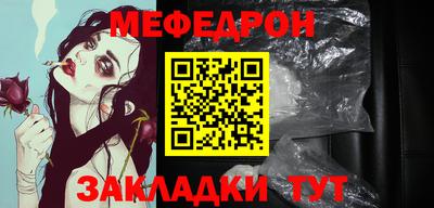 кристаллы Гусь-Хрустальный