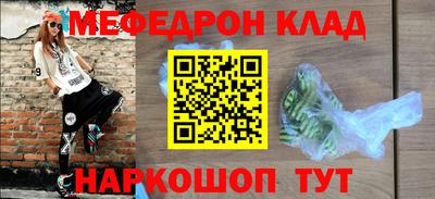 кристаллы Гусь-Хрустальный