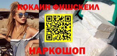 альфа пвп VHQ Гусев
