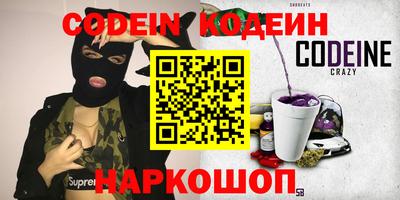 альфа пвп VHQ Гусев
