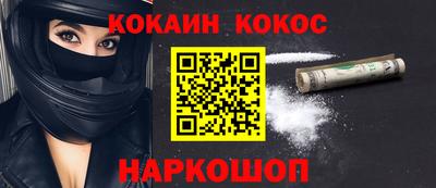 мескалин Гусиноозёрск