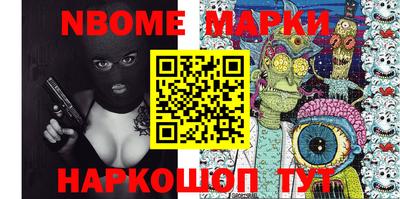 альфа пвп VHQ Гусев