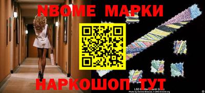 мескалин Гусиноозёрск