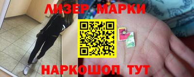 альфа пвп VHQ Гусев