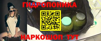 мескалин Гусиноозёрск