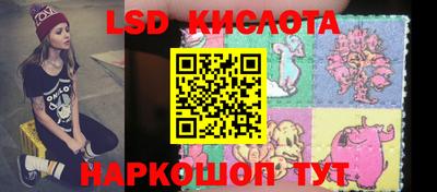 мескалин Гусиноозёрск