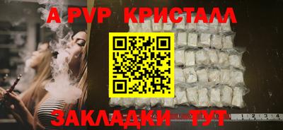 кристаллы Гусь-Хрустальный