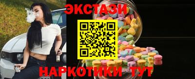 мескалин Гусиноозёрск