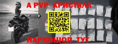 кристаллы Гусь-Хрустальный
