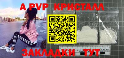 кристаллы Гусь-Хрустальный