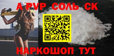кристаллы Гусь-Хрустальный