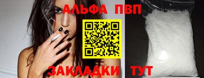 кристаллы Гусь-Хрустальный