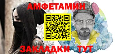 мескалин Гусиноозёрск