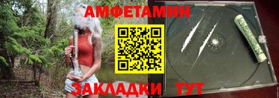 альфа пвп VHQ Гусев