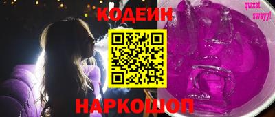 мескалин Гусиноозёрск