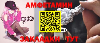 мескалин Гусиноозёрск