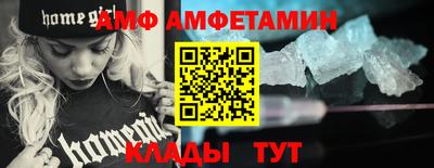 альфа пвп VHQ Гусев