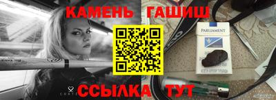 кристаллы Гусь-Хрустальный