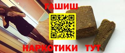 мескалин Гусиноозёрск