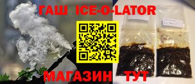 альфа пвп VHQ Гусев