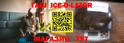 альфа пвп VHQ Гусев