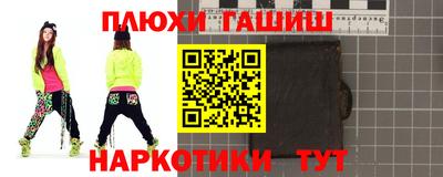 кристаллы Гусь-Хрустальный