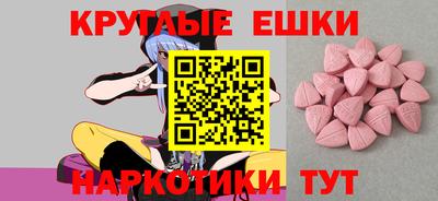 амфетамин Донецк